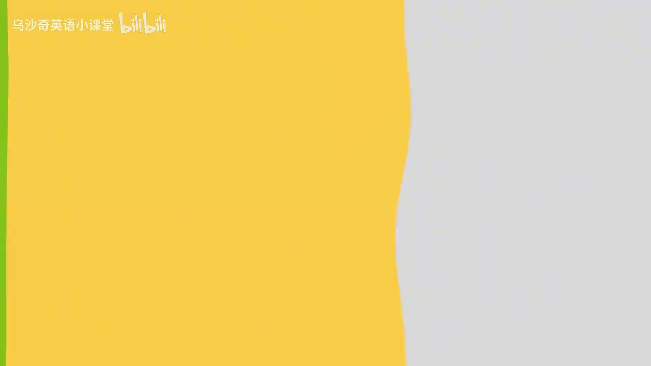 第10节李军词汇课10