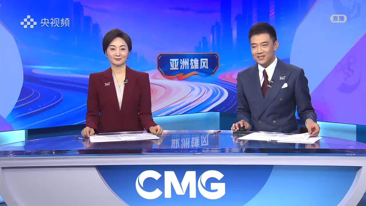 第20届亚运会中国体育代表团金牌全纪录（上）