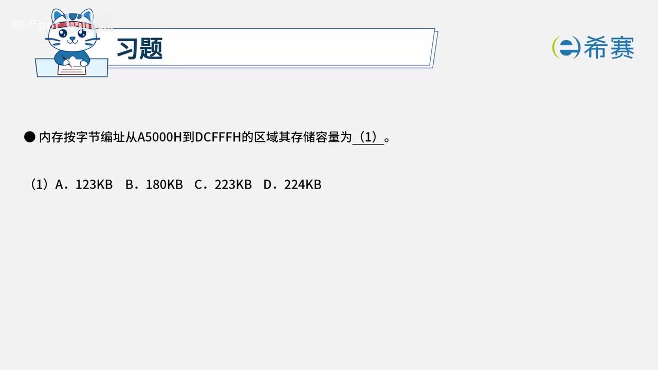 1.2.3. 数值转换03