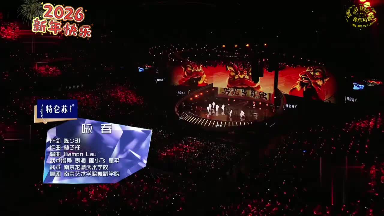 14林子祥-男儿当自强