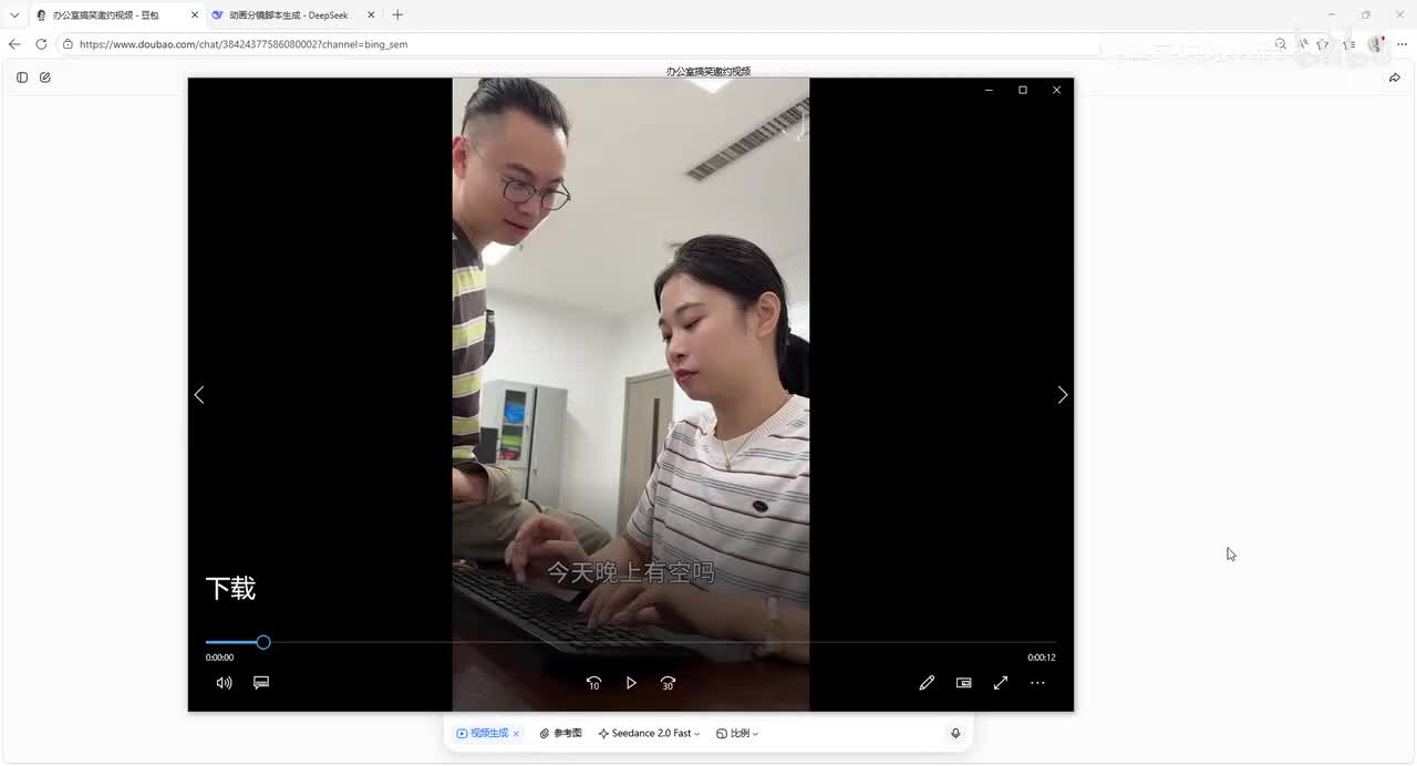 11.简单办法复刻视频内容