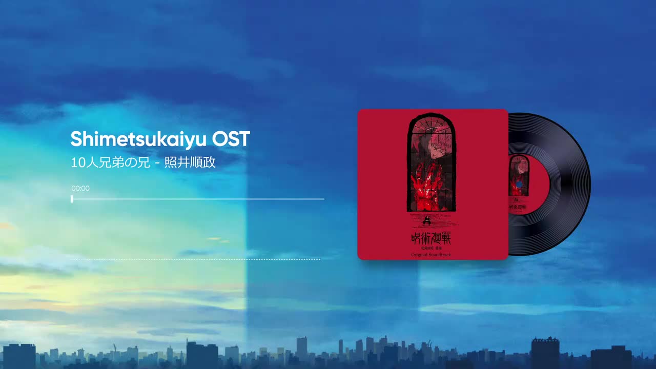 08. 10人兄弟の兄 - 照井順政