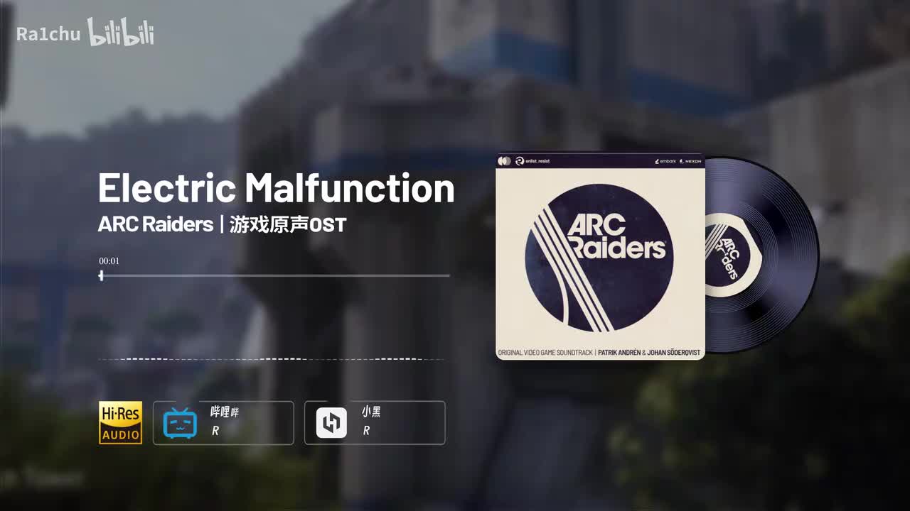 Electric Malfunction