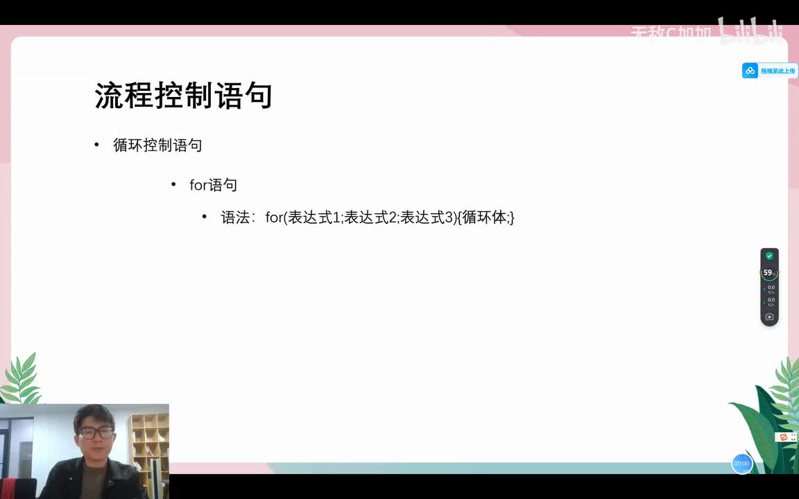 【入门篇】16.while语句以及dowhile