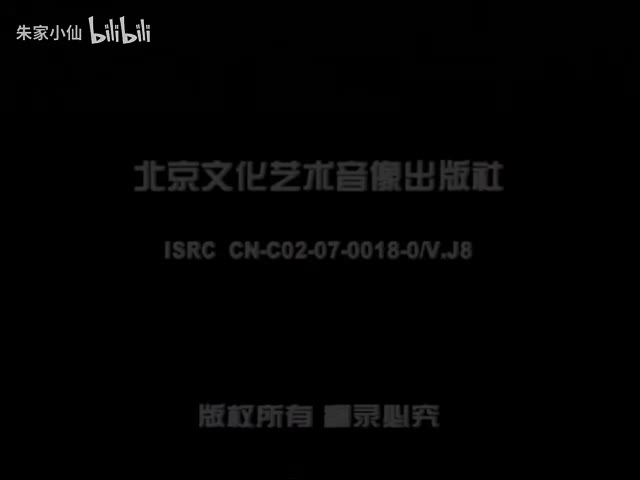 54.林兆华戏剧工作室《刺客》 （2007）徐瑛_林兆华_濮存昕_何冰(54)