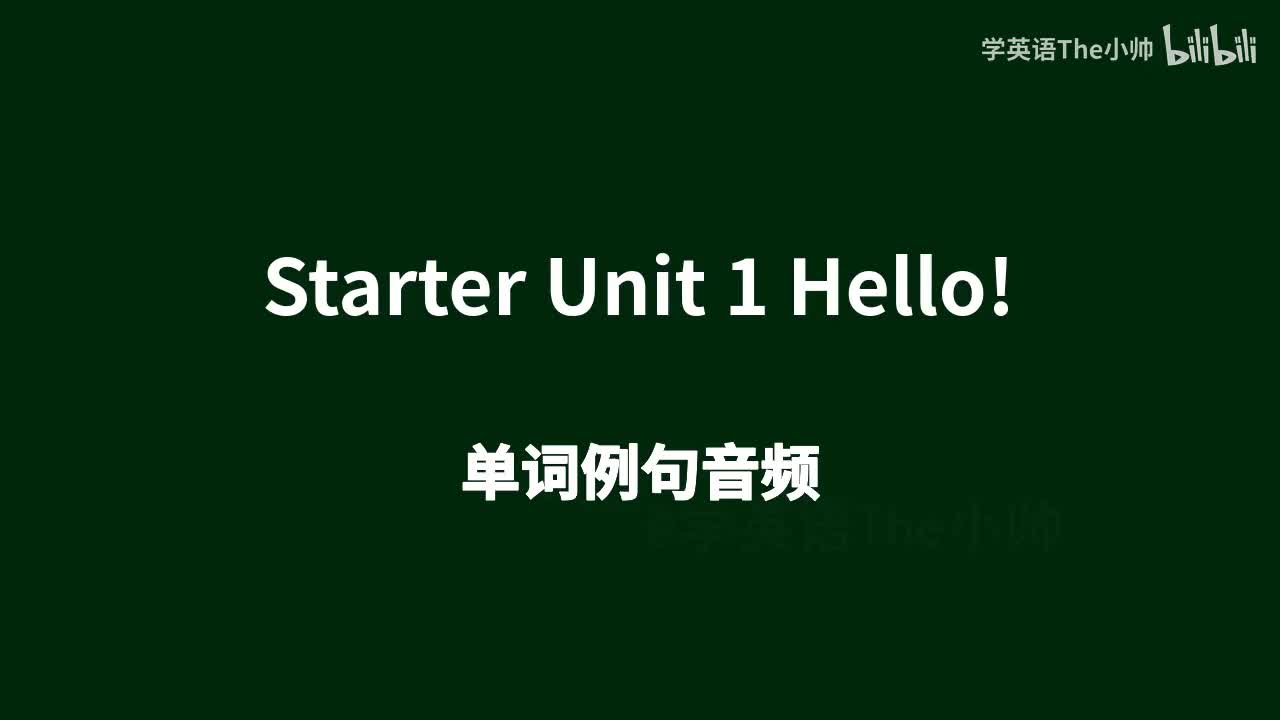 Starter Unit 1 Hello!