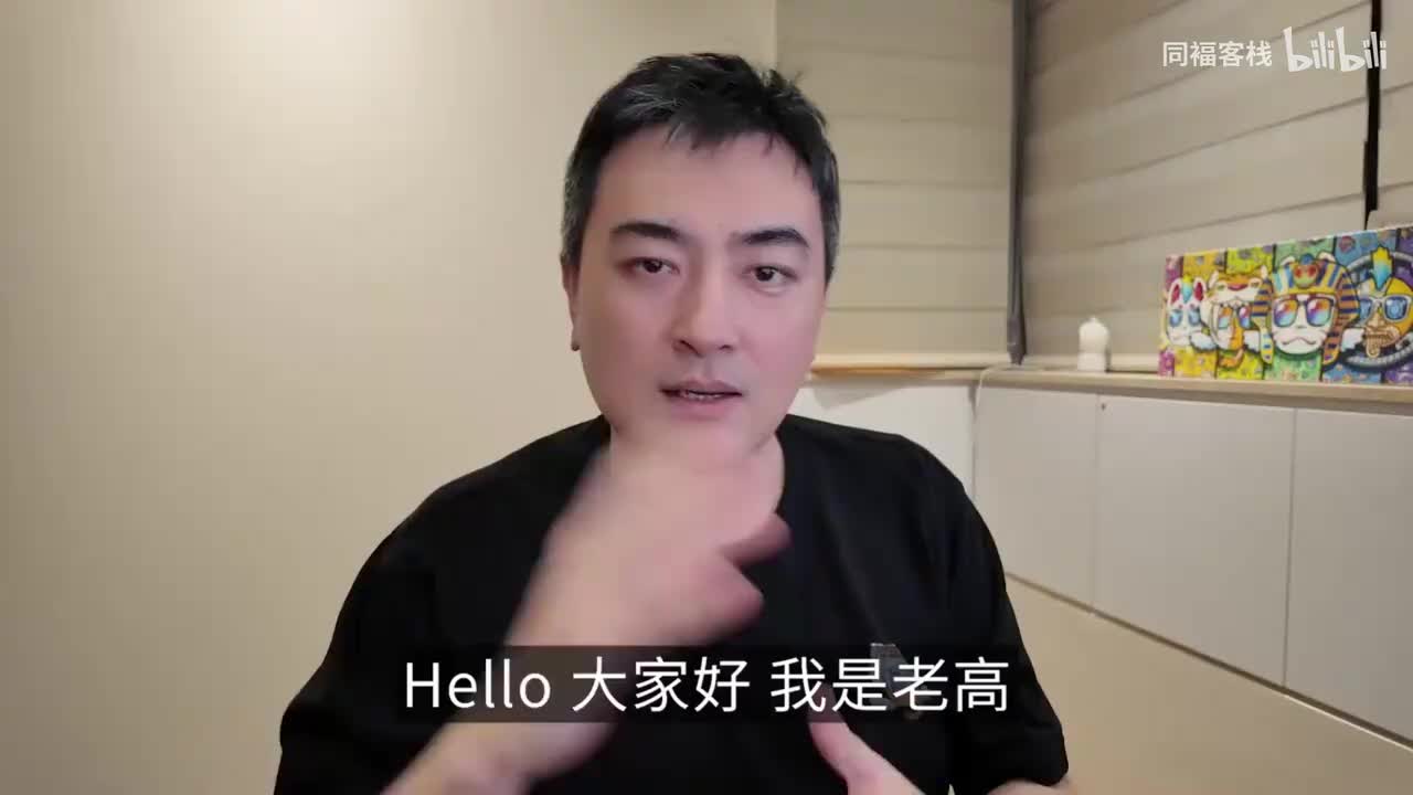 4八尺大人