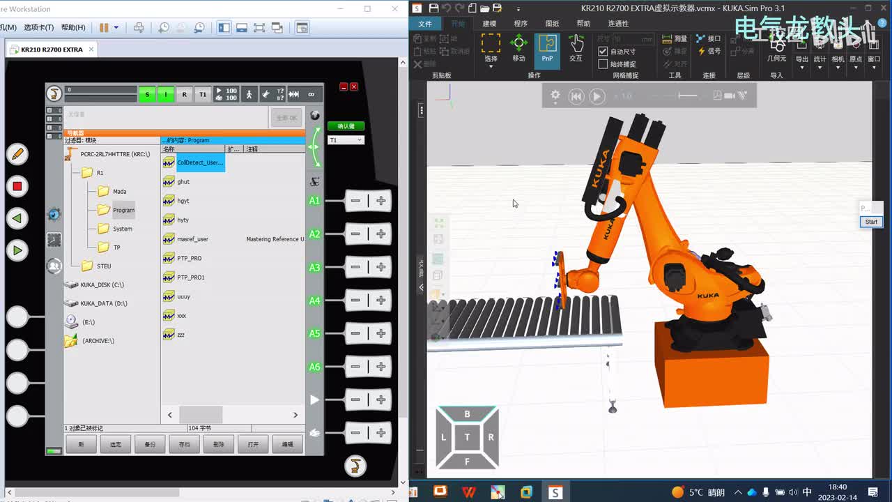3.10 示教器菜单键介绍