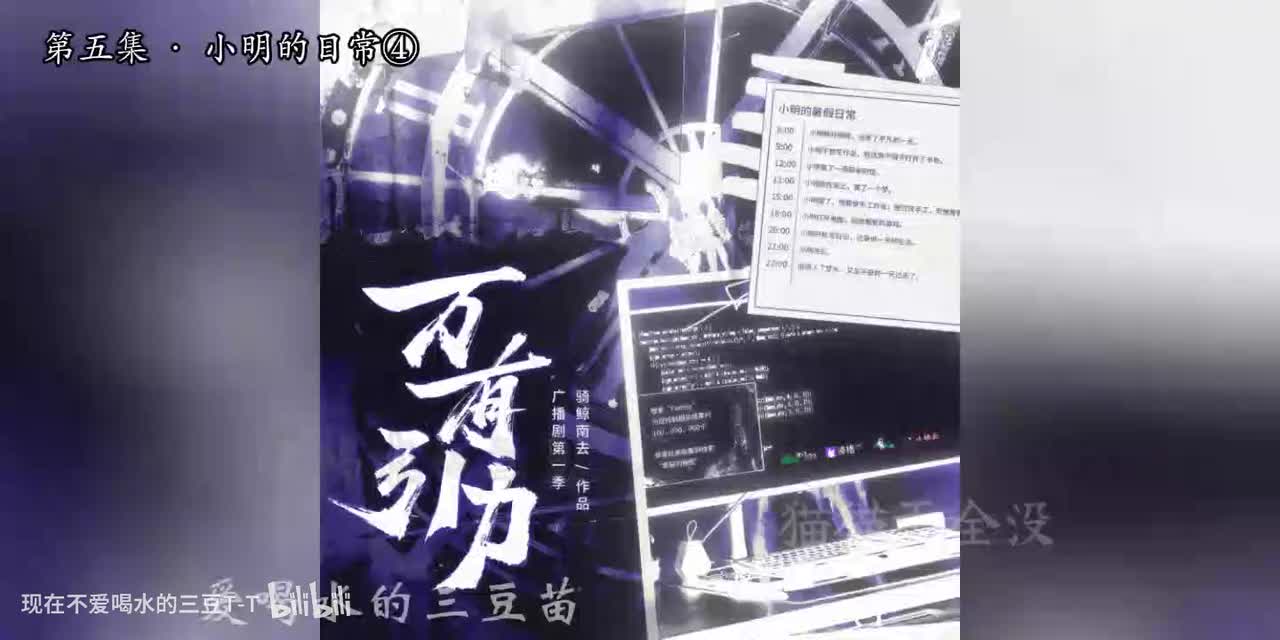 万有引力第一季-5