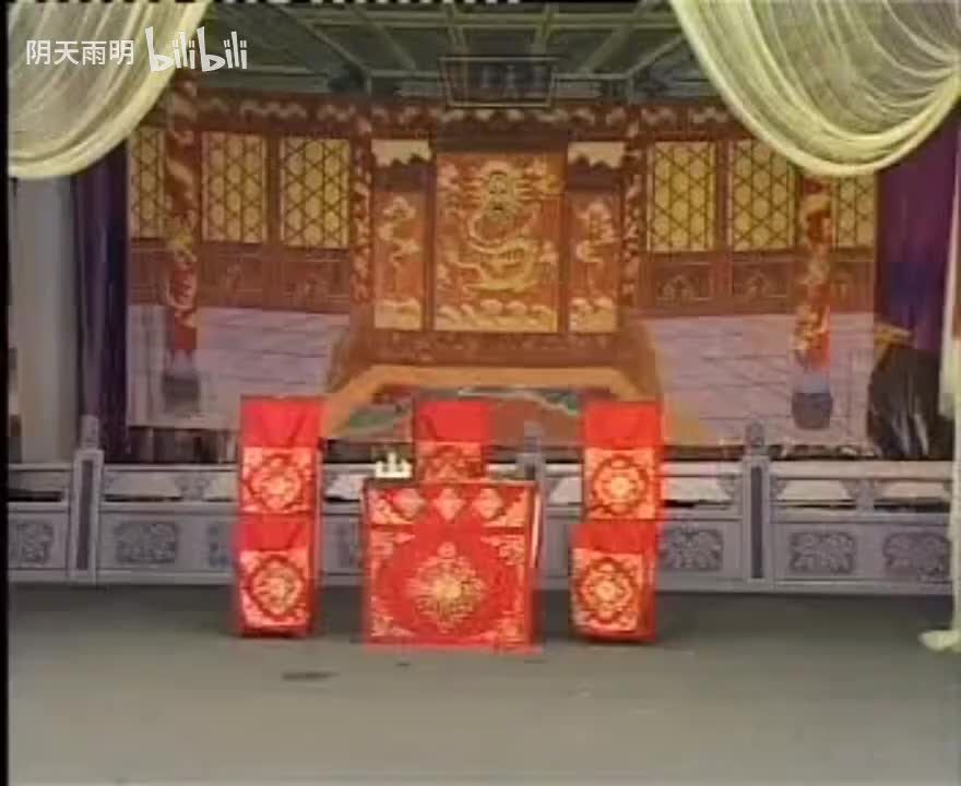 豫剧《王莽赶刘秀》02 谢庆军 赵辉 孙海涛 郭玉珠 高敏