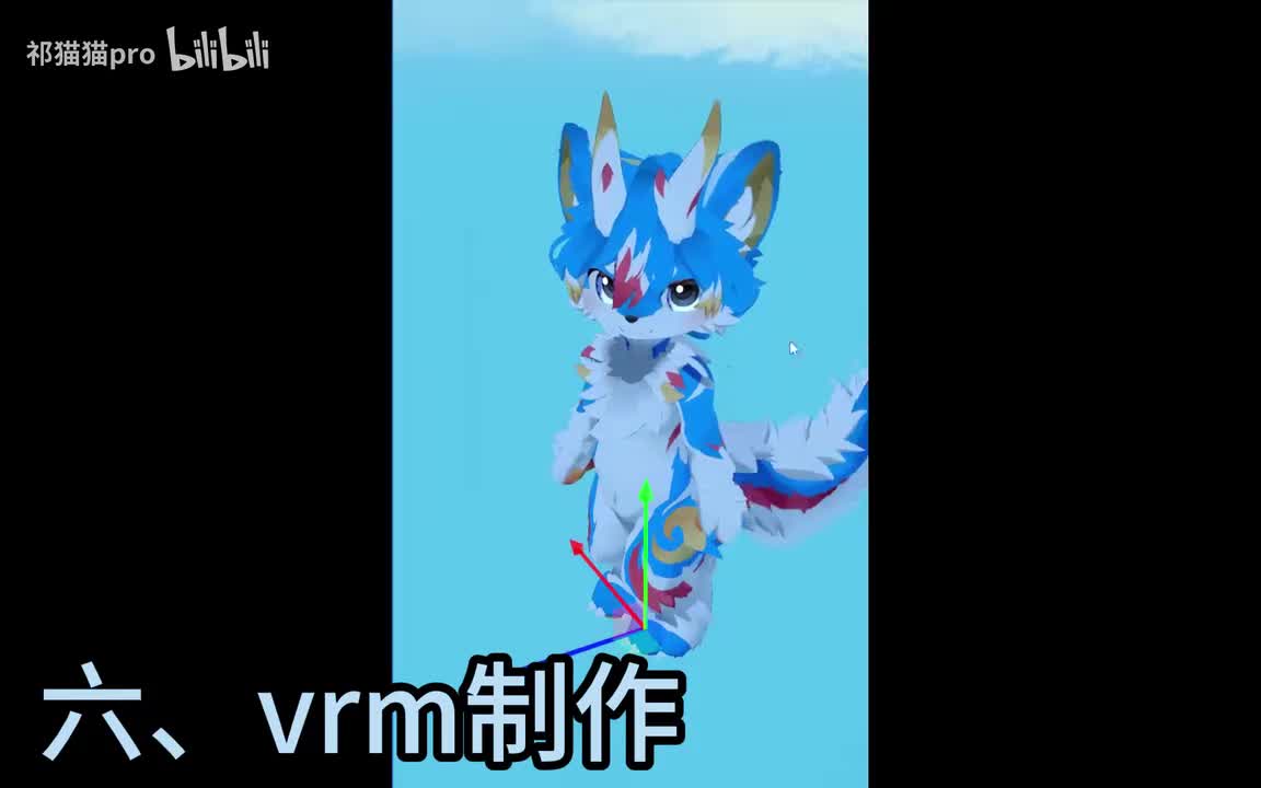 vrm