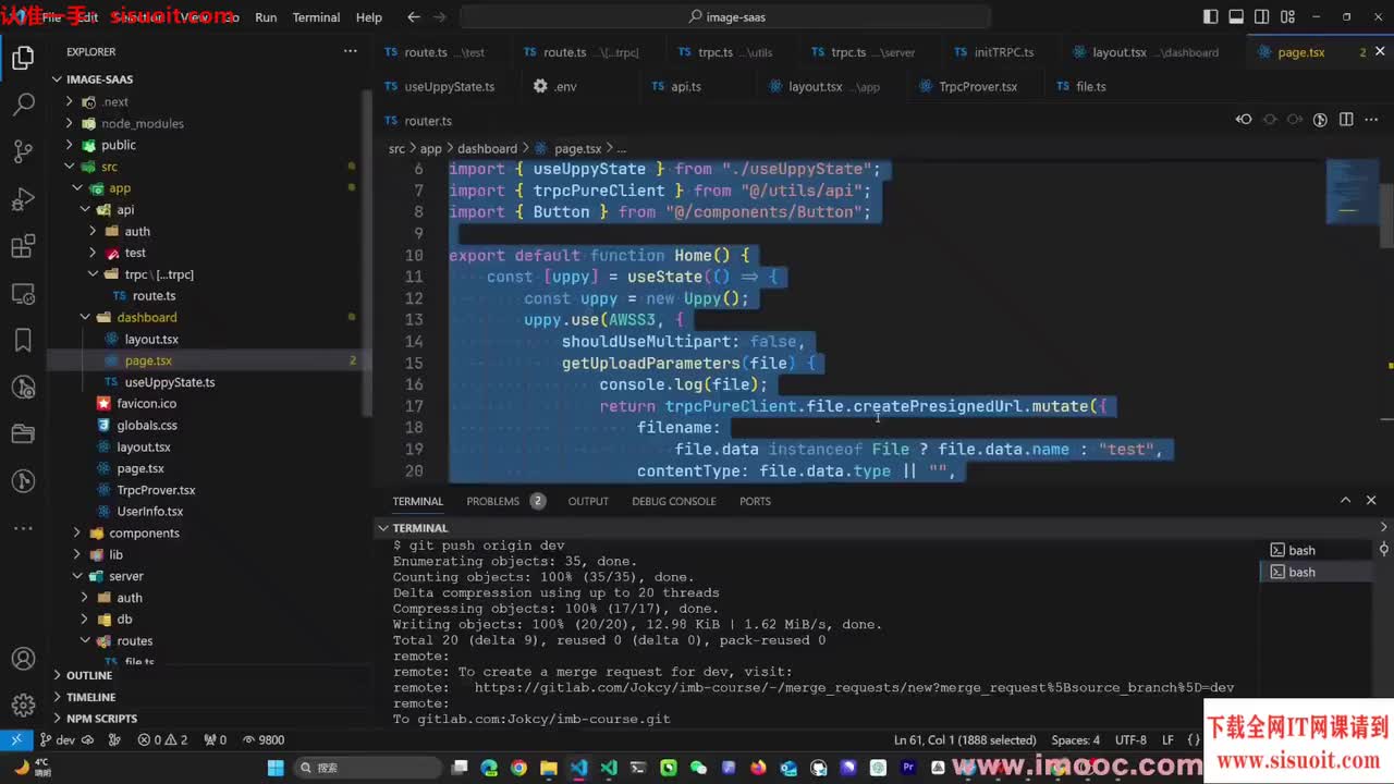4-5 如何安全地在客户端上传文件到云服务？presigned url上传文件到COS