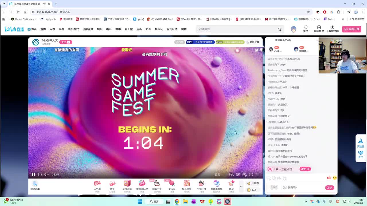 20260606-弹幕版