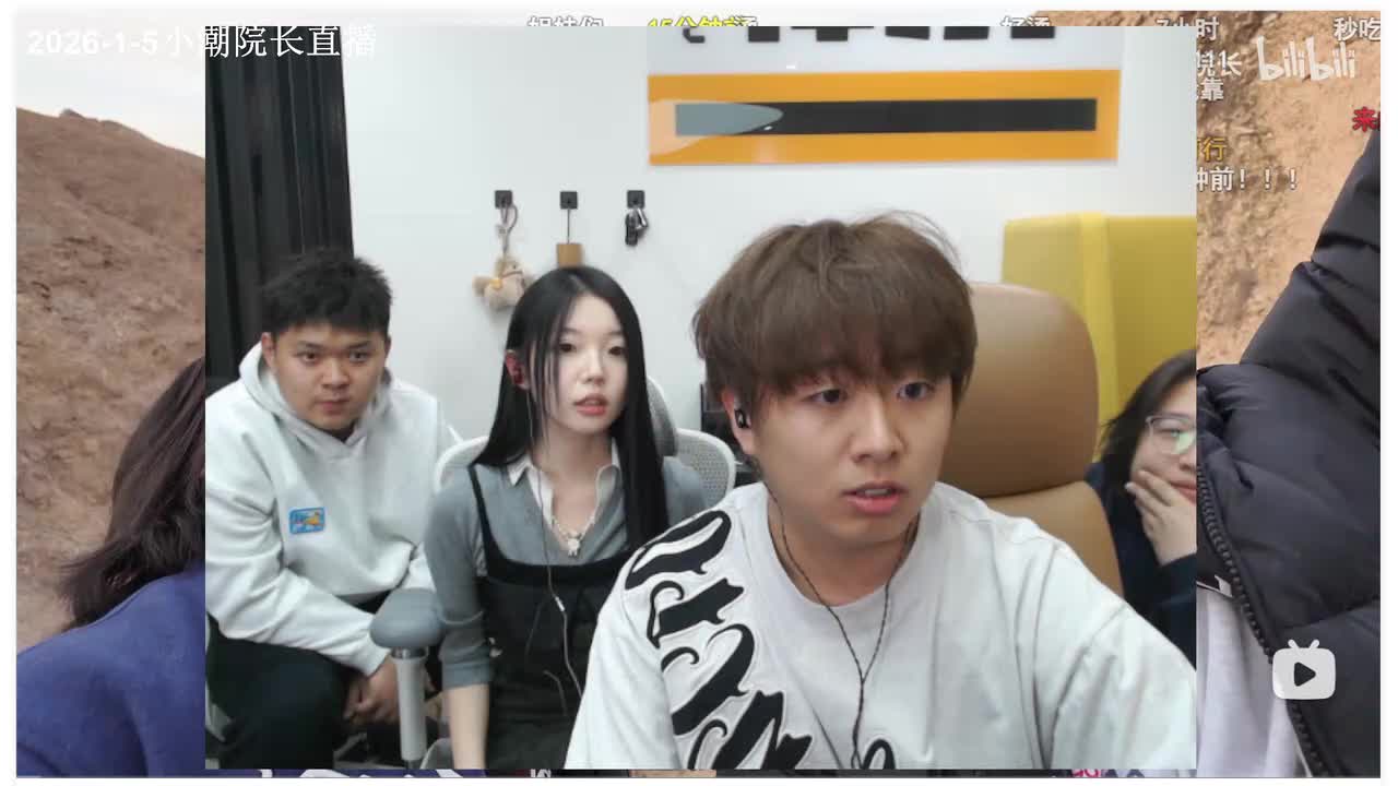 录制-941330-20260105-211256-701-【小潮】陪看-合并