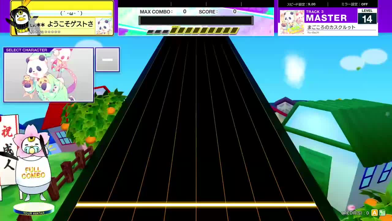 14.1(X-V) まごころのカスクルゥト [MASTER 14] (譜面確認) [CHUNITHM チュウニズム]