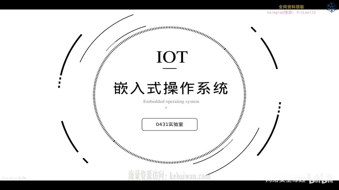 课时二_常见嵌入式操作系统详解