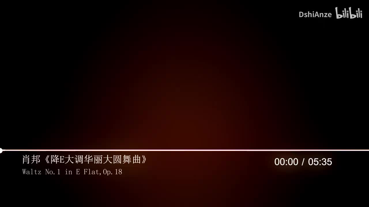 肖邦-降E大调华丽大圆舞曲（交响乐版）【无损音质】