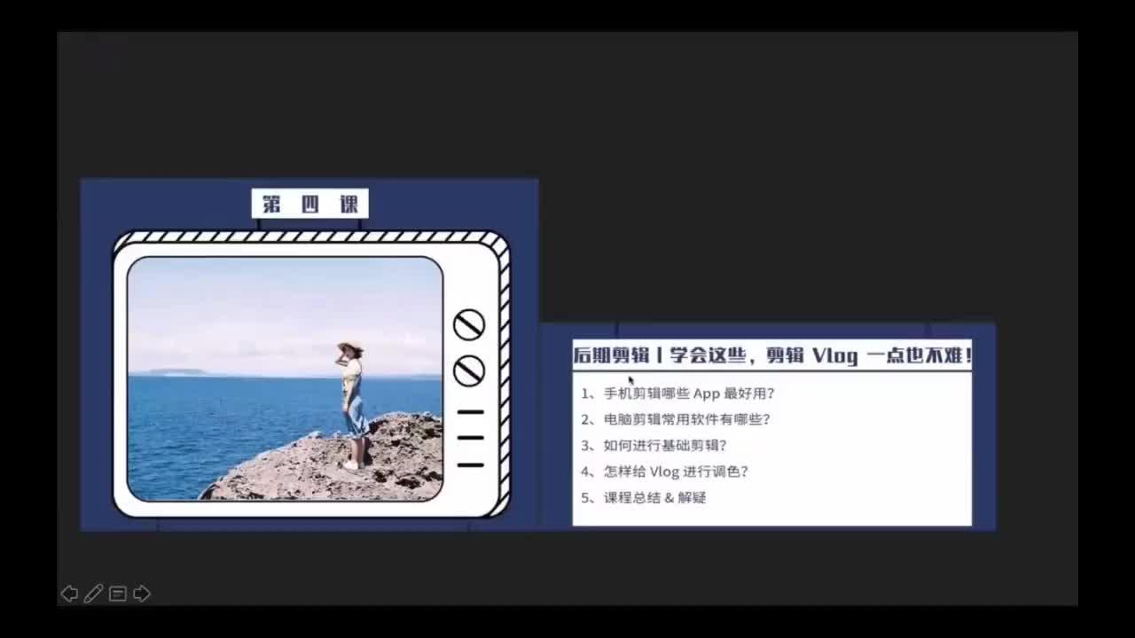 74【Vlog速成教程】后期剪辑｜学会这些，剪辑 Vlog 一点也不难！