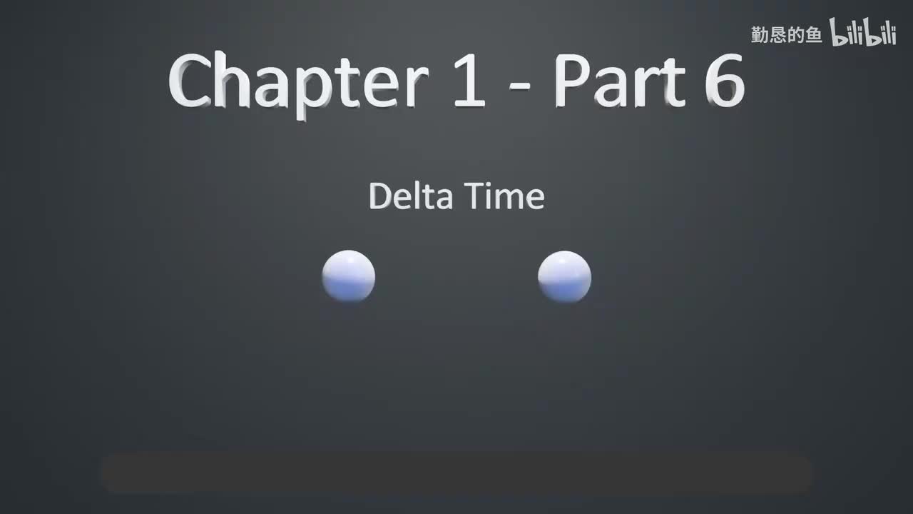 6-1章06增量时间（DeltaTime）_