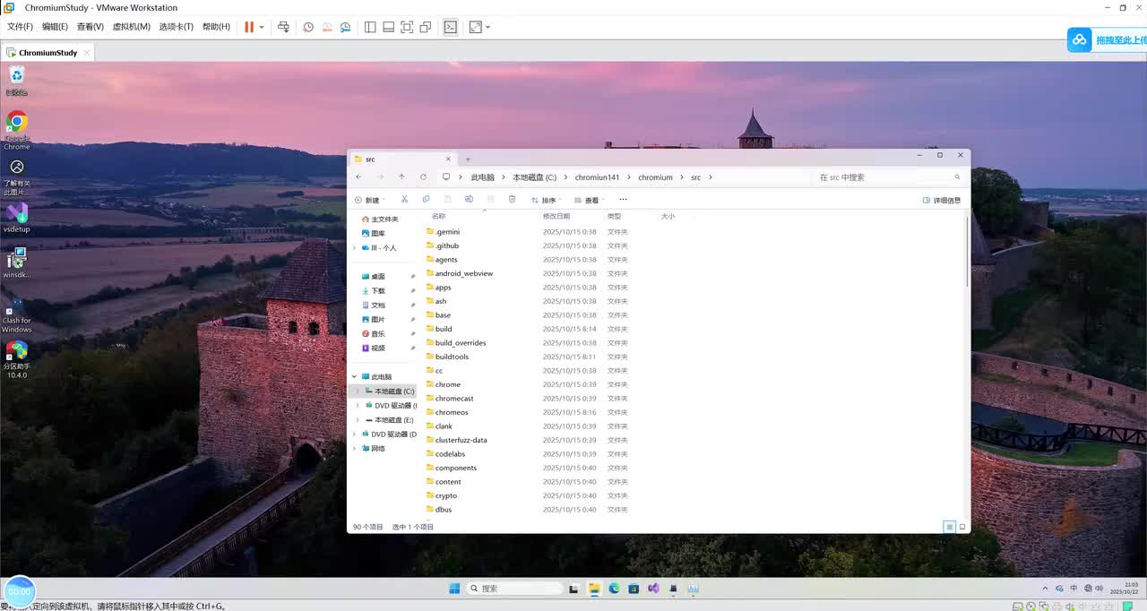 04-1.141版本chromium编译