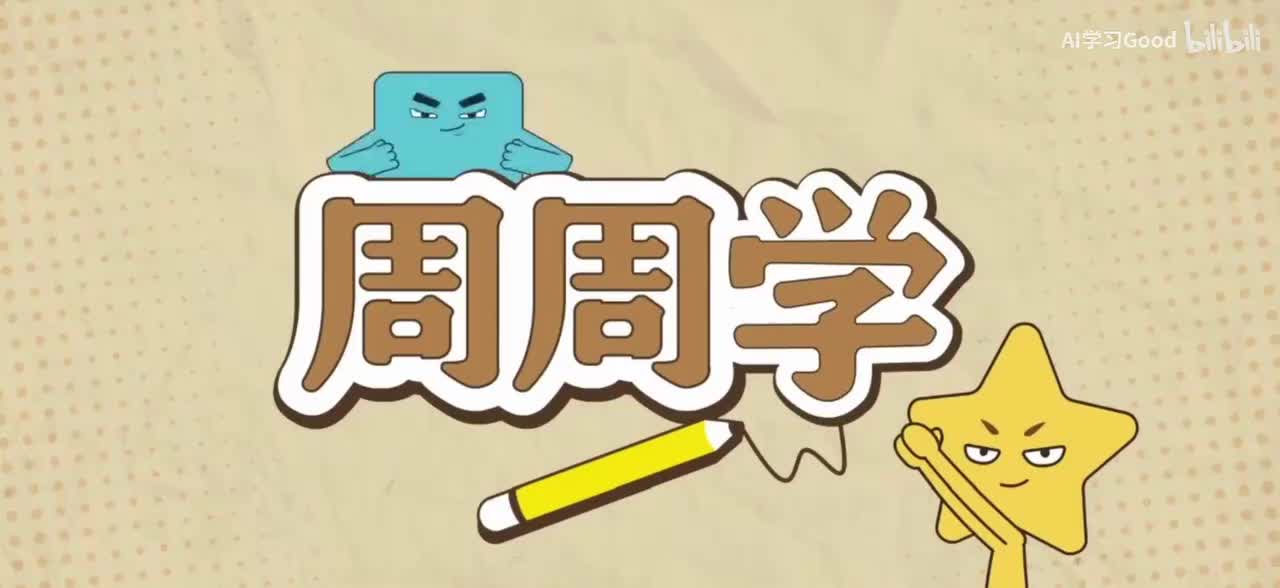 4.古诗中的动静结合和虚实结合