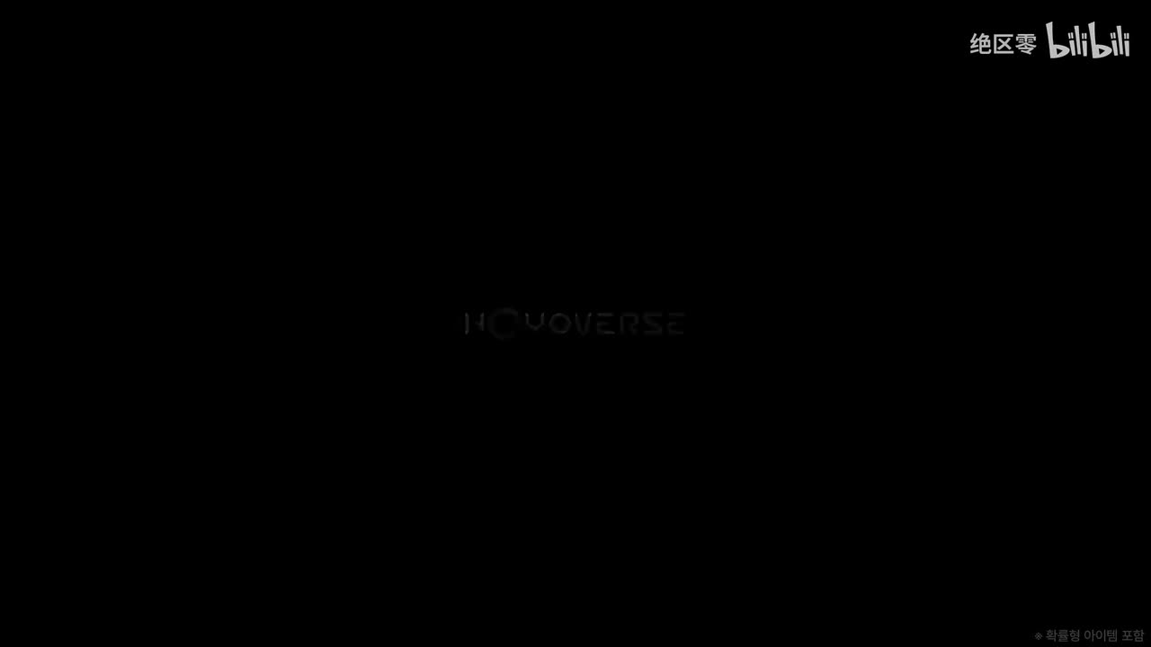 韩-《绝区零》来自小光师姐的一封信