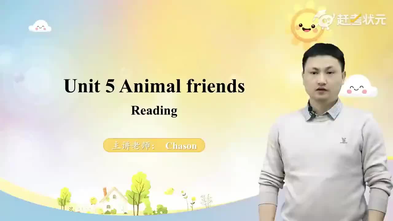 02Unit 5 A 课文串讲 上译林版七年级英语下册 视频_