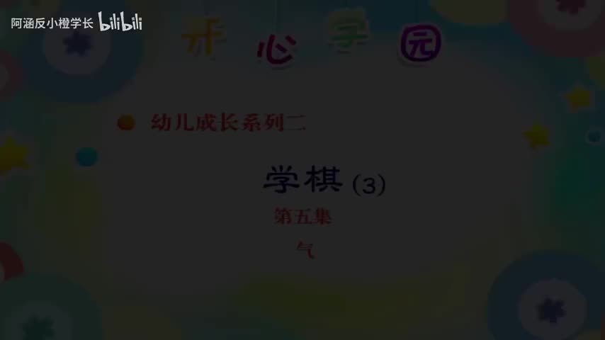 5.气