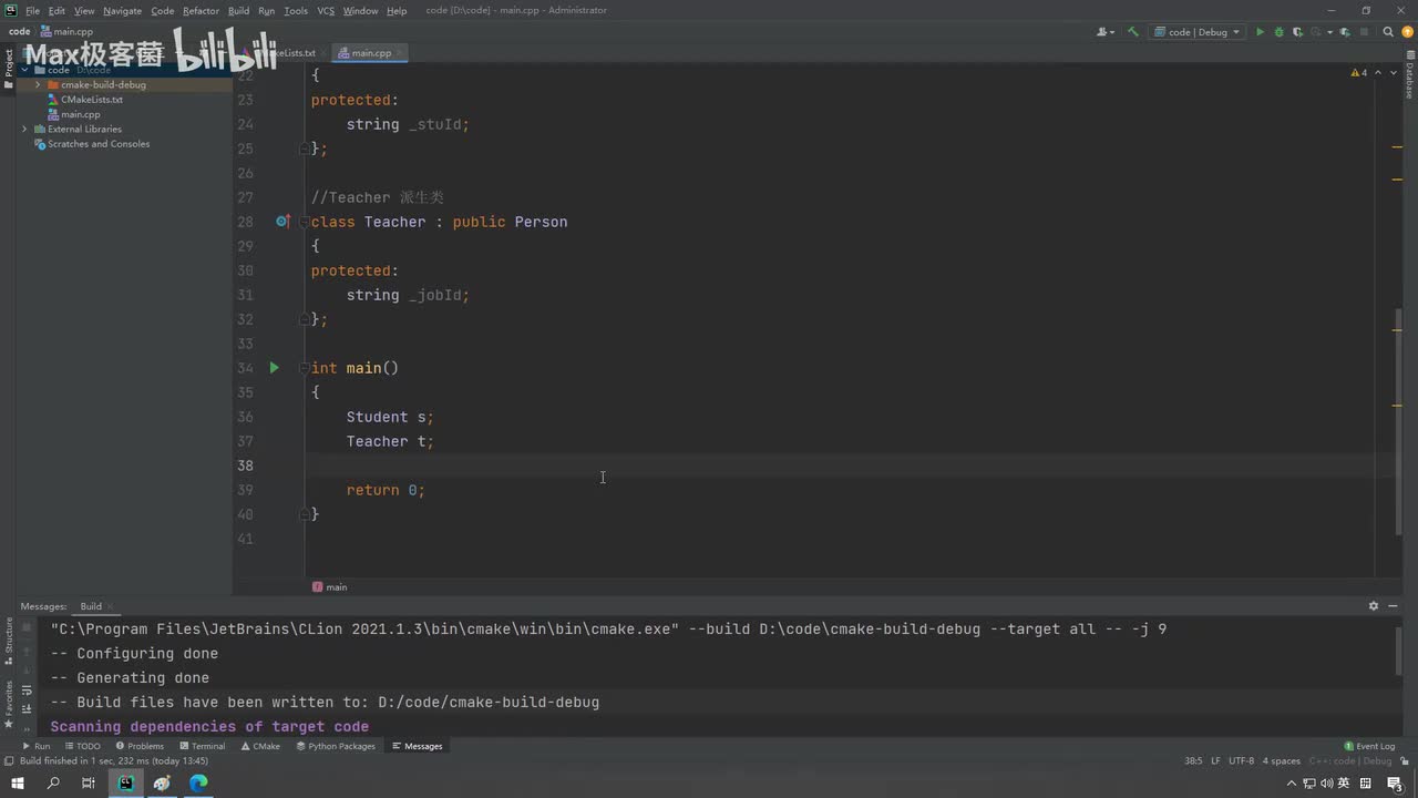 课时74-派生类继承基类属性和方法验证