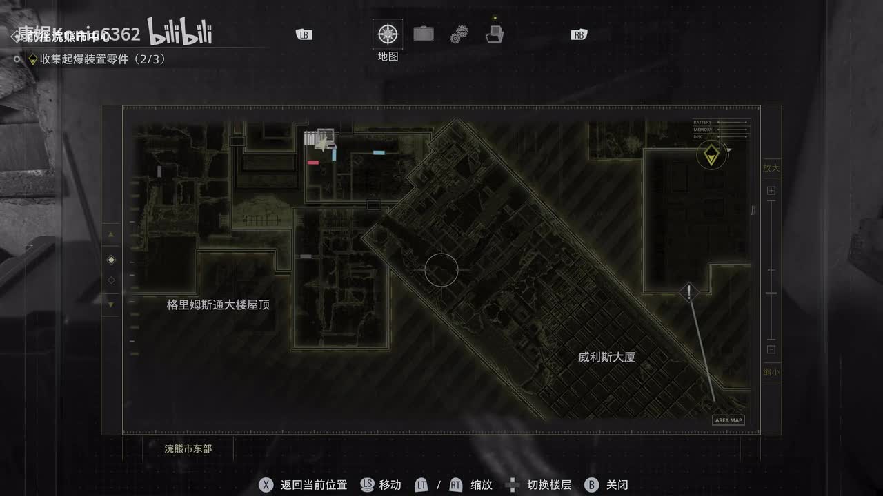 里昂 格里姆斯通大楼探索