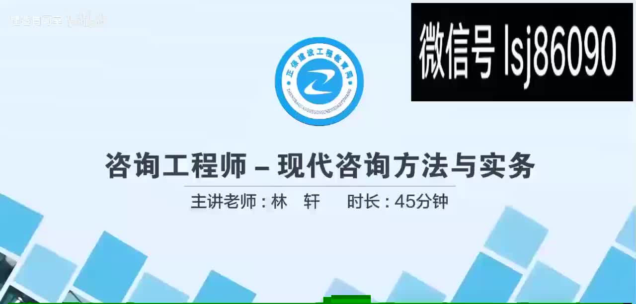 第九章第06讲　资产证券化方案分析