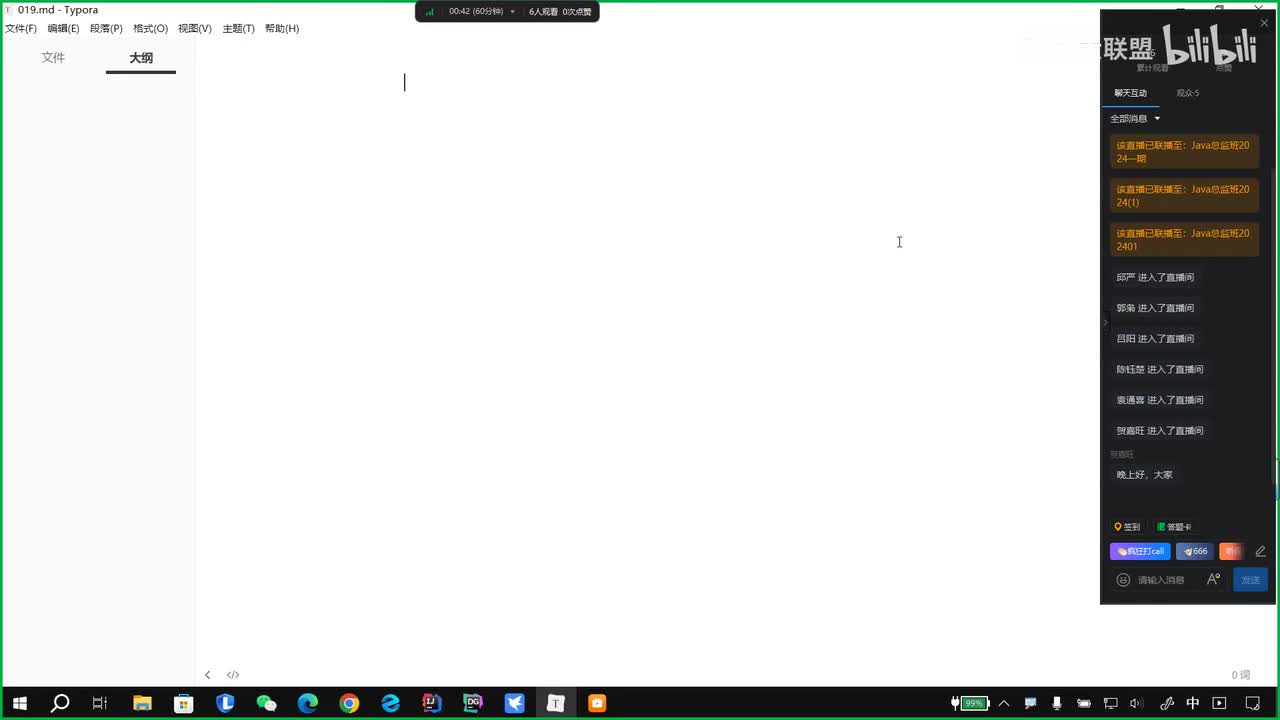 037、序列化和反序列化