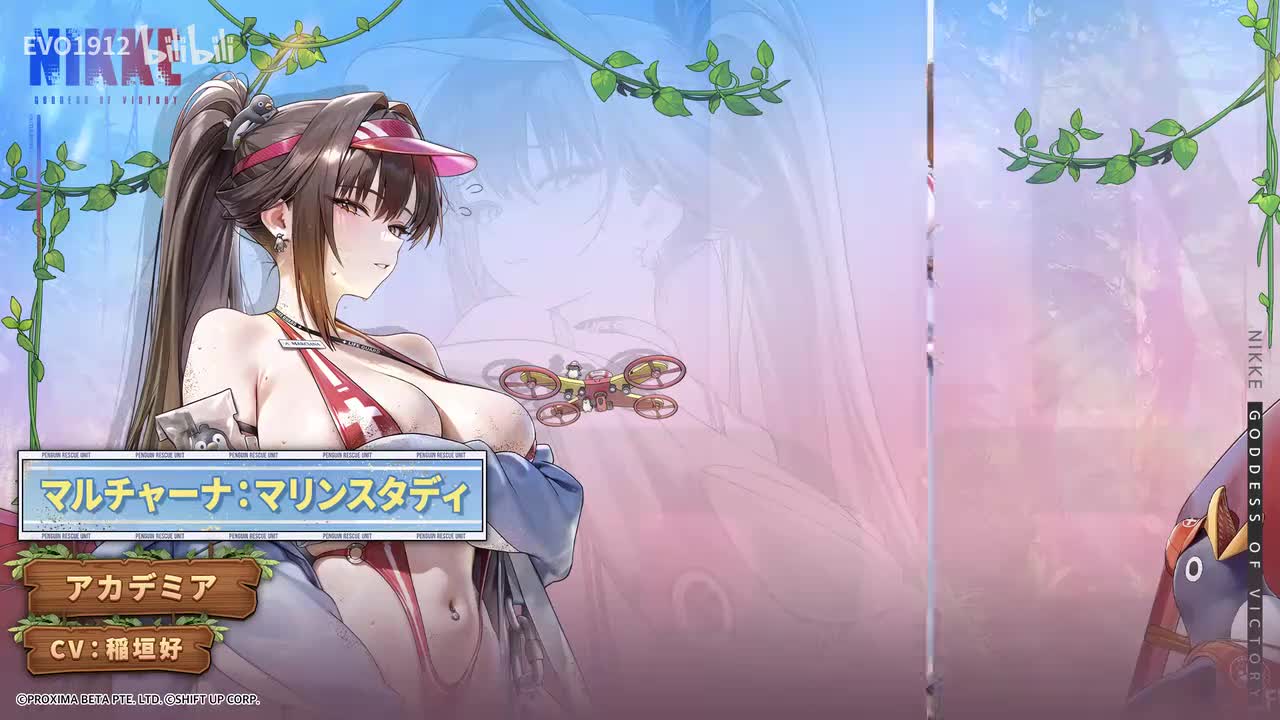 Marciana(日)