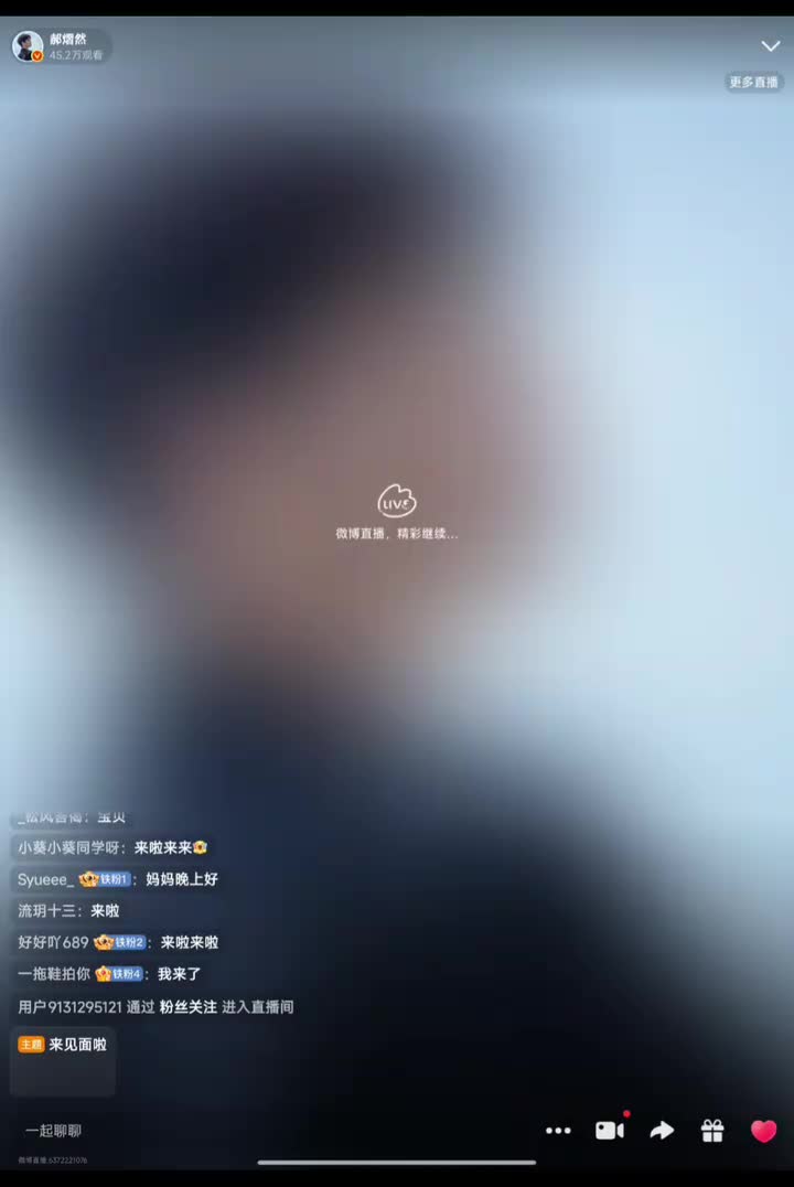 清屏版