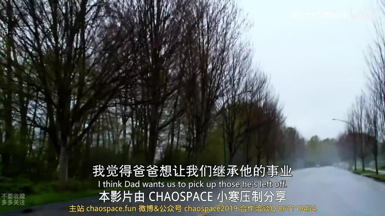 邪恶力量第八季1-8