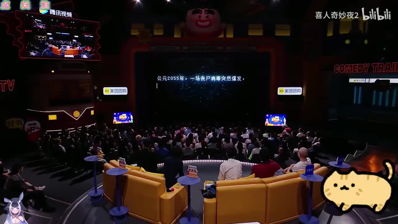 生化稍后危机