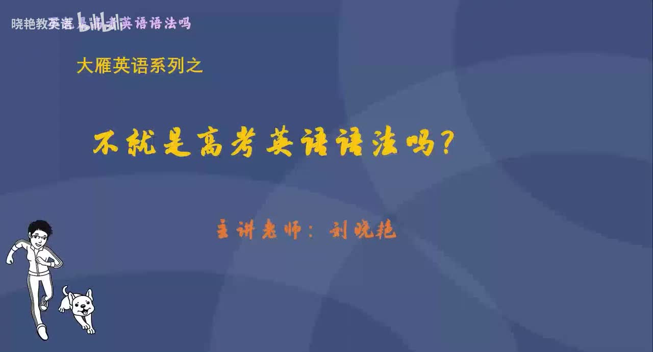 7英语中的16种时态