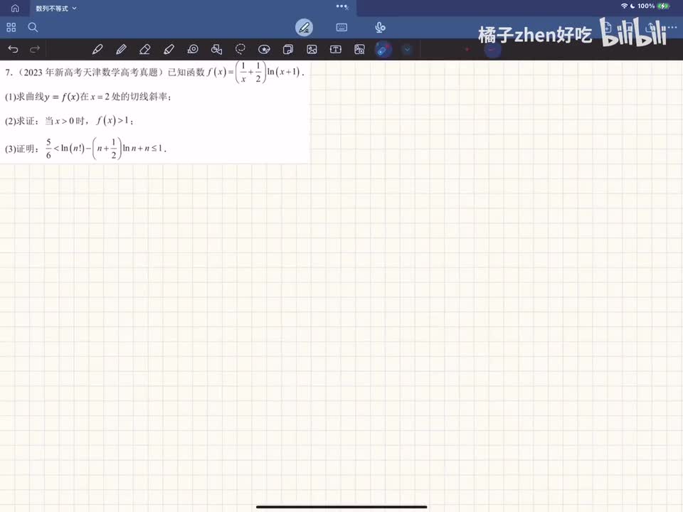 【六】反向构造函数