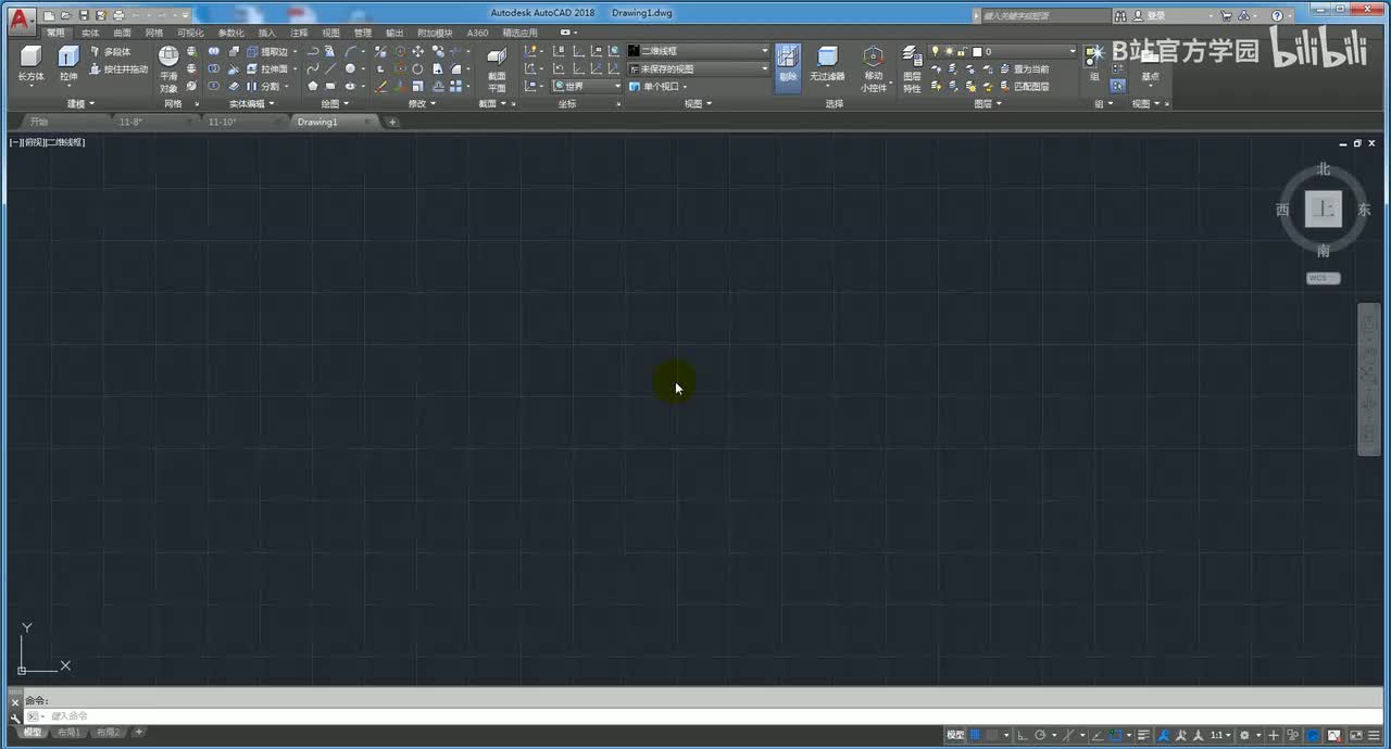 第53讲：3D建模实战案例讲解1