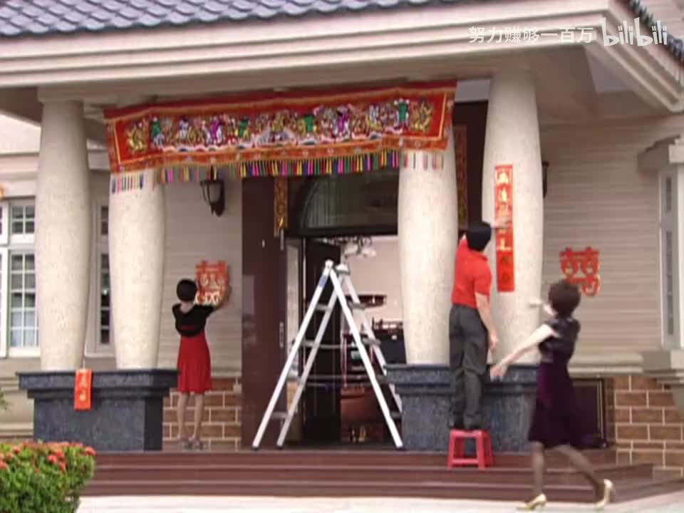 第5集