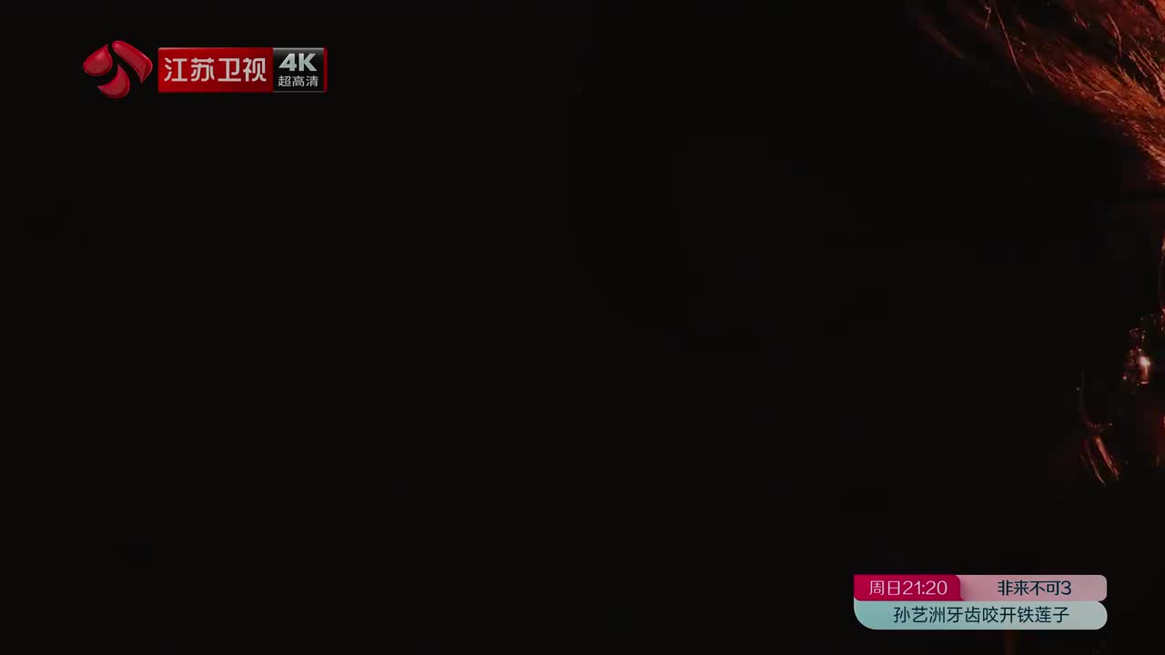 希林娜依高《造物》36M满血4K源码(非录屏)全网最高画质