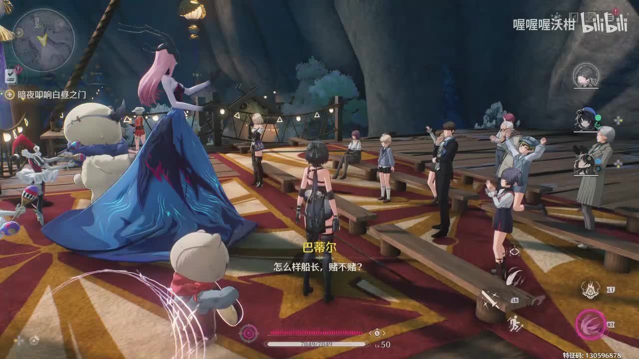 【伴星任务】布兰特：启航日，船长！