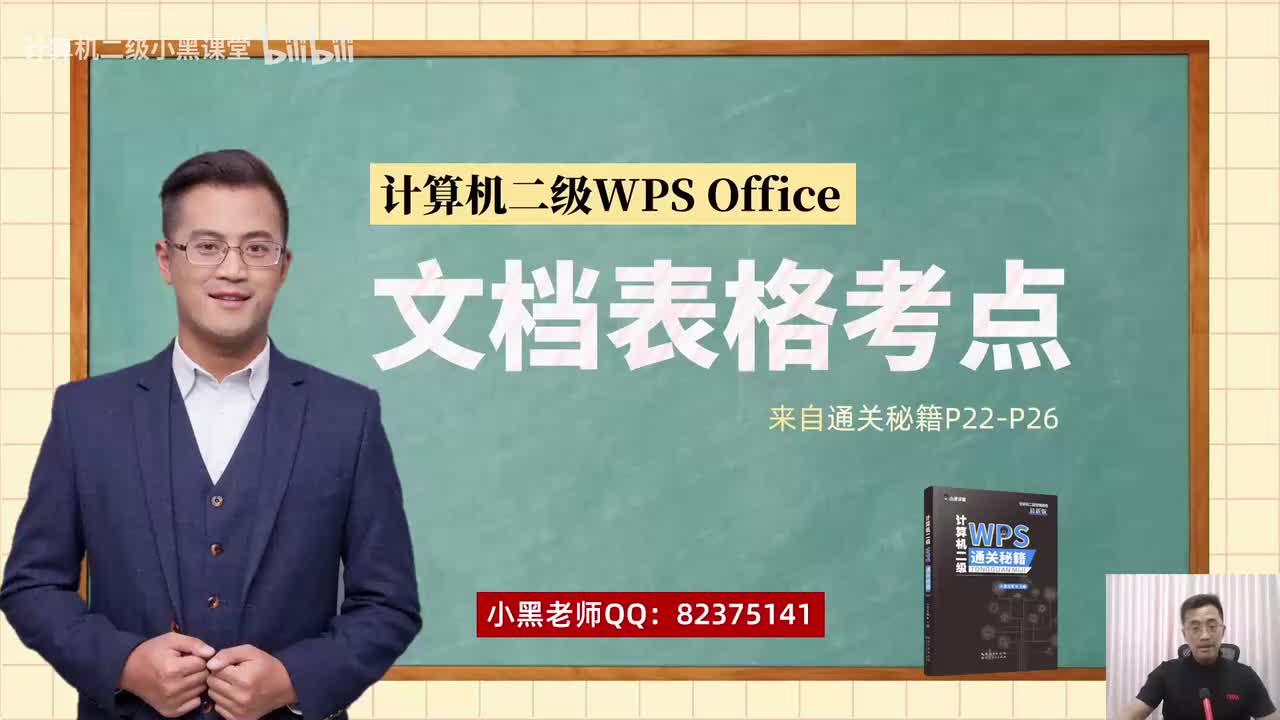 12文档表格（最新版）