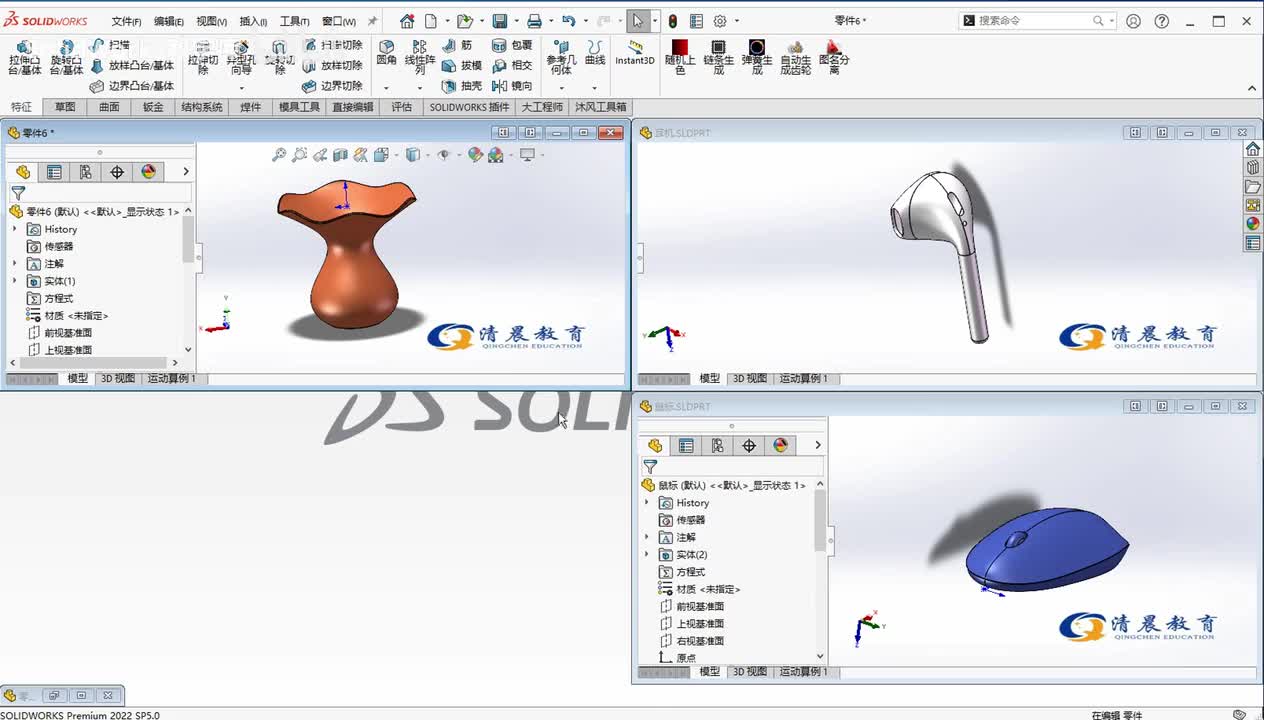 曲面实例绘制篇：3.SolidWorks曲面鼠标模型的绘制