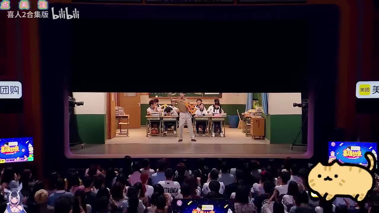 课间十分钟