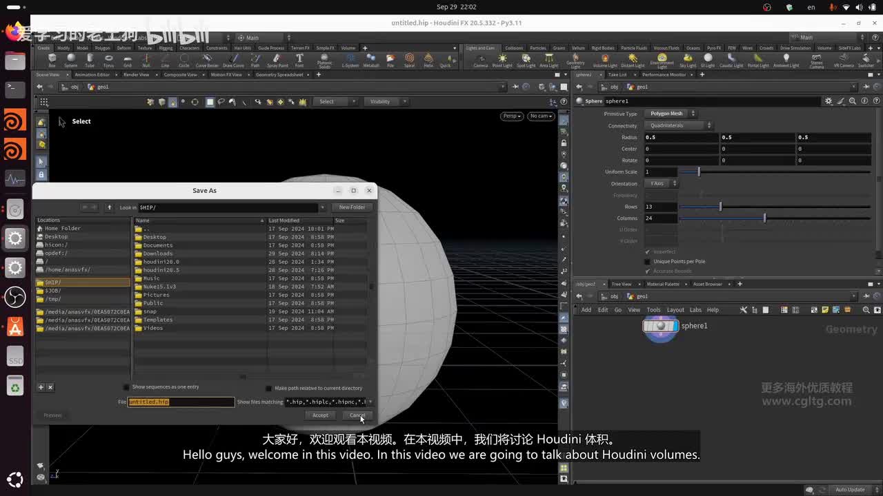 2.Intro.To.Volumes_压制