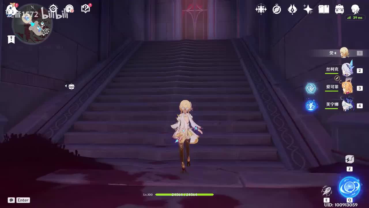 【支】山中好长日•第三章，审判2