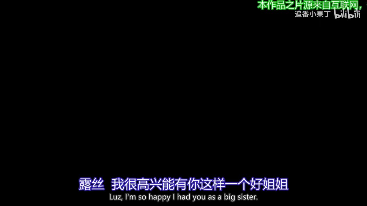 猫头鹰魔法社第3季1-3