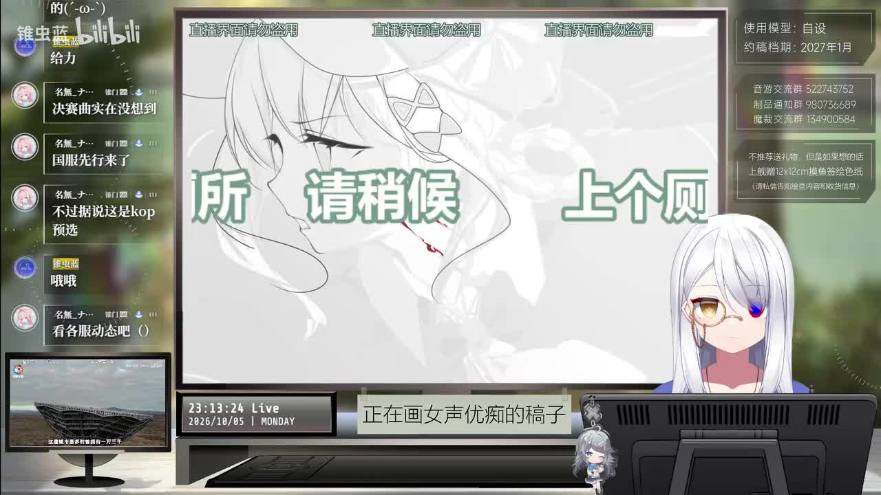 2-滑铲橘远中