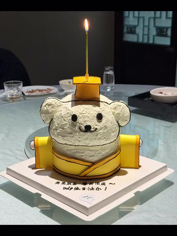 DDP大王生日快乐